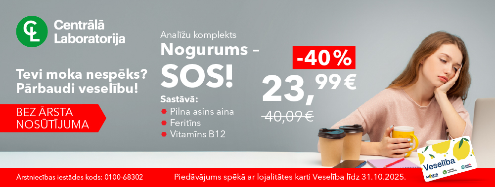 Noguruma kompleksts oktobris