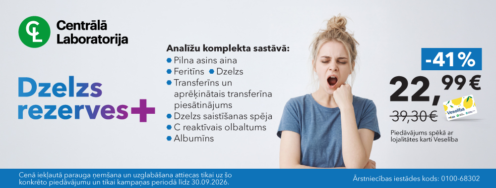 Dzelzs rezerves plus